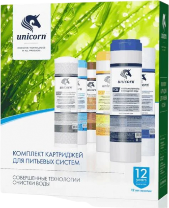 Комплект картриджей для фильтра Unicorn K-FE очистка от жесткости, очистка от ржавчины, очистка от железа