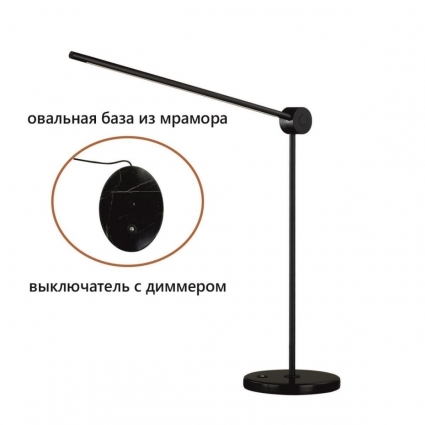 Настольная лампа Odeon Light Foden Hightech 7101/12TLA