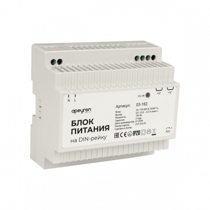 Блок питания на DIN рейку Apeyron 03-162