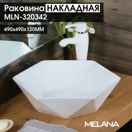 320342-805Раковина MELANA MLN-320342