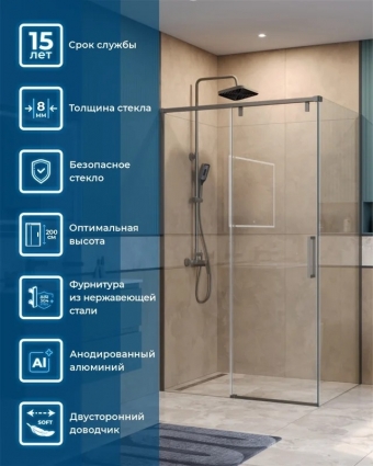 Душевой уголок BelBagno Soft Close-1 AH-1-120/90-C-GM профиль оружейная сталь