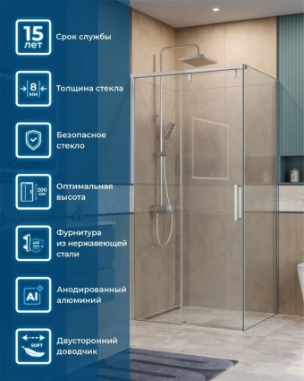 Душевой уголок BelBagno Soft Close-1 AH-1-100/80-C-Cr профиль хром