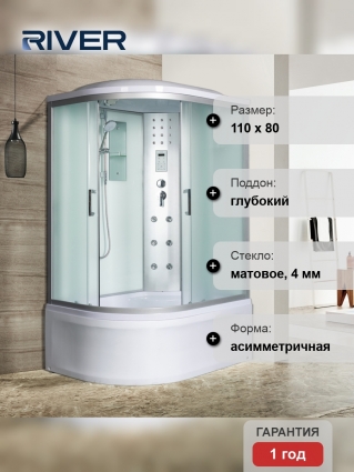 Душевая кабина River Dunay 110/80/44 MT R
