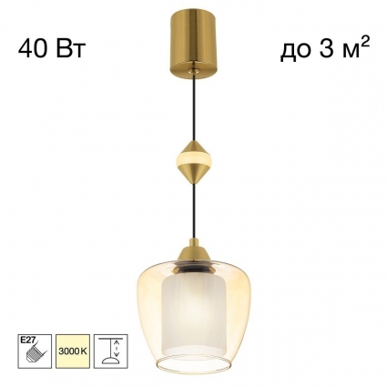 Подвесной светильник Citilux Nort CL475021