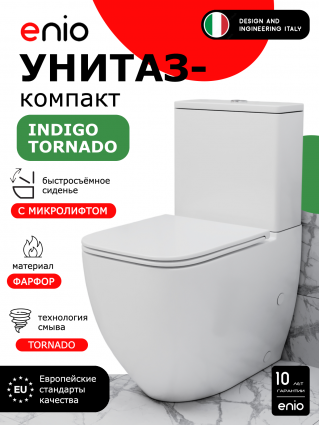 Унитаз-компакт Enio Indigo Tornado EN3250101 безободковый, с микролифтом