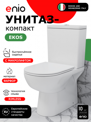 Унитаз-компакт Enio Ekos EN3250104_OOO безободковый, с микролифтом