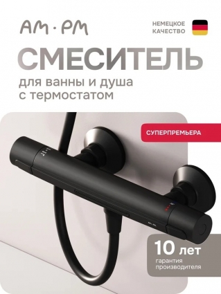 Смесители  — Страница 720