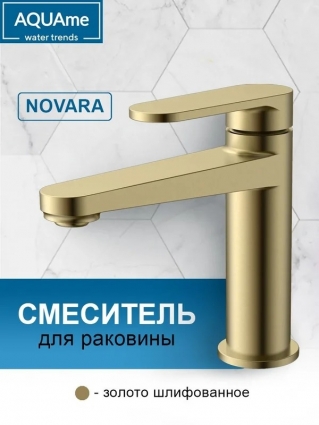 Смеситель для раковины AQUAme Novara шлифованное золото AQM6910BG