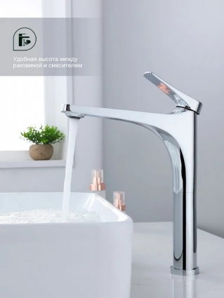Смеситель для раковины высокий Splenka S54.15, хром