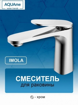 Смеситель для раковины AQUAme Imola хром AQM6710CR