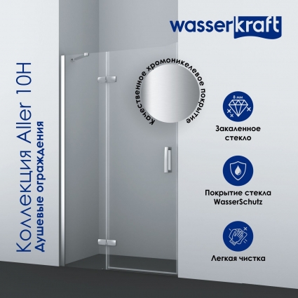 Душевая дверь в нишу Wasserkraft Aller 10H05 R 120 см