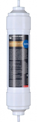 Картридж Новая Вода Expert K870