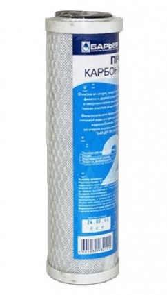 Картридж Барьер Профи Карбон-блок Slim Line 10" для сорбционнной очистки