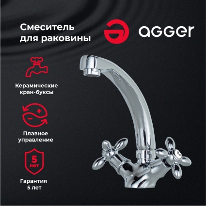 Смеситель Agger Retro A1901100 для раковины