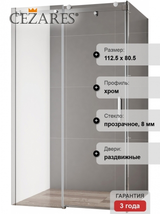 Душевой уголок Cezares Stylus Soft AH 1 110/80 C Cr