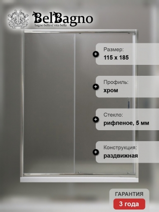Душевая дверь в нишу BelBagno Uno BF 1 115 P Cr