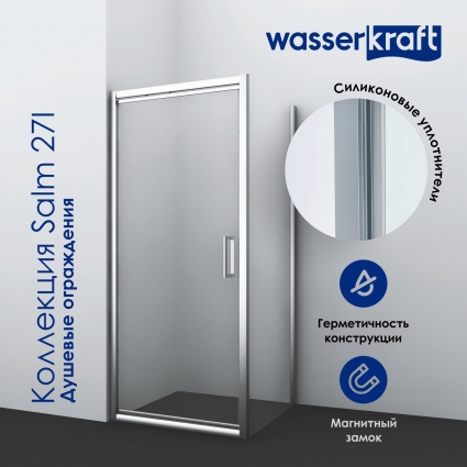 Душевой уголок Wasserkraft Salm 27I19 100x100 см