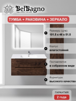 Мебель для ванной BelBagno Etna 100 rovere moro