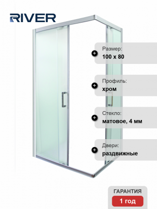 Душевой уголок River Morava XL 100/80/24 МТ без подона