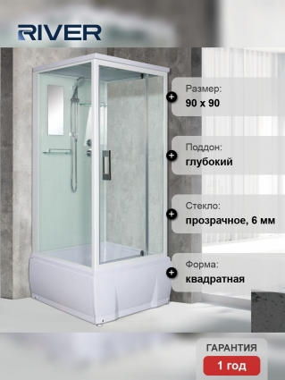 Душевая кабина River Tana 90/38