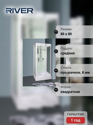 Душевая кабина River Tana 80/15 без крыши