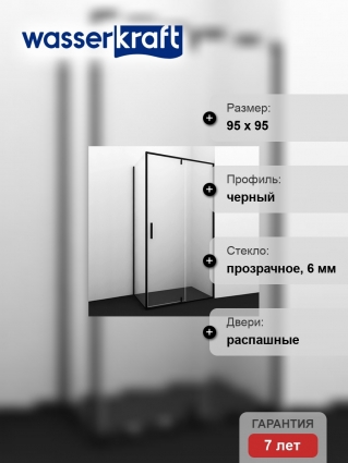 Душевой уголок Wasserkraft Elbe 74P03