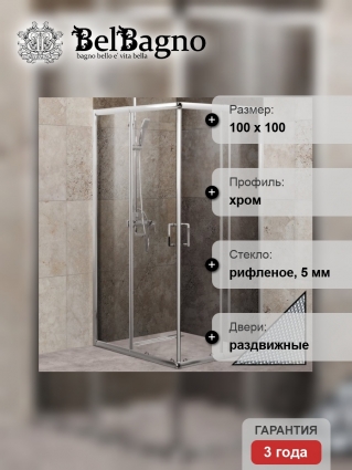 Душевой уголок BelBagno Unique A-2-85/100-P-Cr стекло punto
