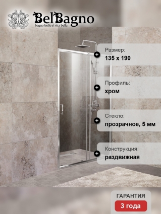Душевая дверь в нишу BelBagno Unique BF-1-120/135-C-Cr стекло прозрачное