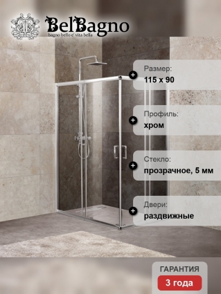 Душевой уголок BelBagno Unique AH-2-100/115-75/90-C-Cr стекло прозрачное