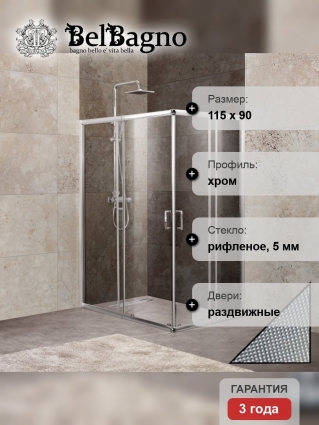 Душевой уголок BelBagno Unique AH-2-100/115-75/90-P-Cr стекло punto