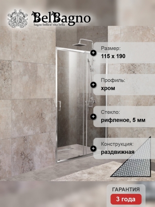 Душевая дверь в нишу BelBagno Unique BF-1-100/115-P-Cr стекло punto