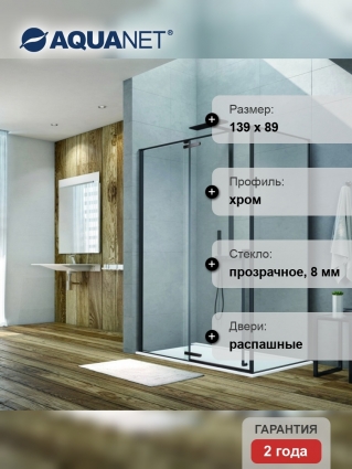 Душевой уголок Aquanet Ideal AE-AXC94MB-S-B 140х90, черный матовый