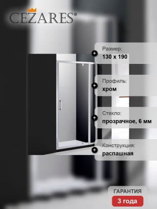 Душевая дверь в нишу Cezares Molveno BA 11 100+30 C Cr IV