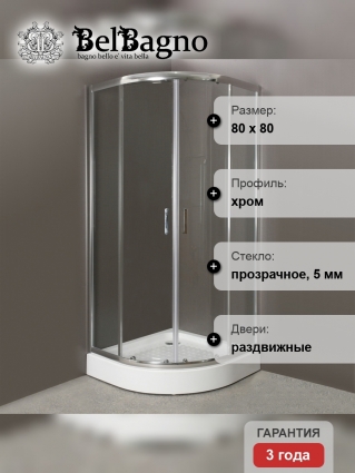 Душевой уголок BelBagno Uno-195 R 2 80 C Cr