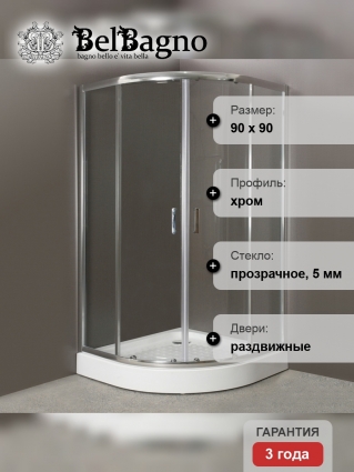 Душевой уголок BelBagno Uno-195 R 2 90 C Cr