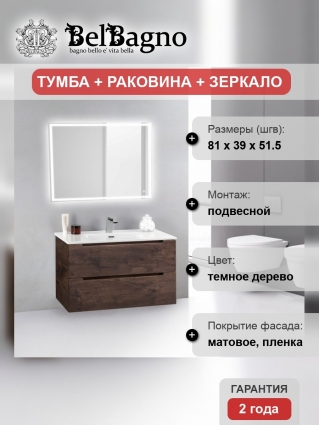 Мебель для ванной BelBagno Etna 39 80 rovere moro