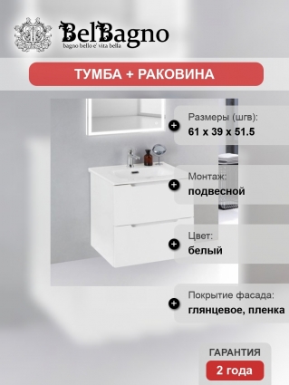 Тумба с раковиной BelBagno Etna 39 60 bianco lucido
