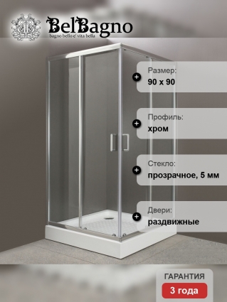 Душевой уголок BelBagno Uno-195 A 2 90 C Cr