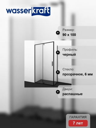 Душевой уголок Wasserkraft Elbe 74P18