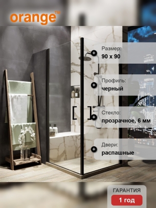 Душевой уголок Orange E04 090TB 90х90, профиль черный