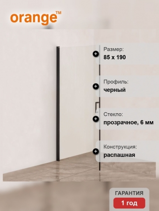 Душевая дверь в нишу Orange E05-090TB 90х190, профиль черный