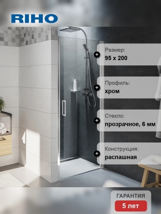 Душевая дверь в нишу Riho Novik Z101 100 см