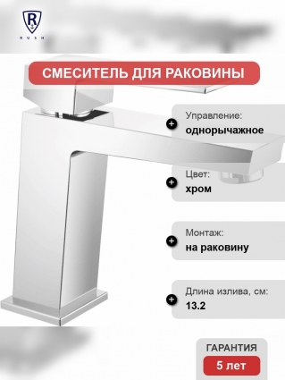 Смеситель Rush Thira TR3625-11 для раковины