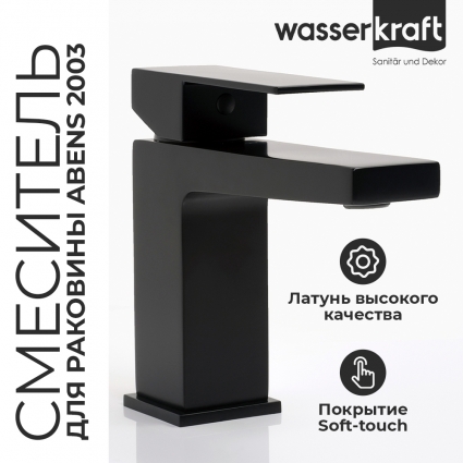 Смеситель Wasserkraft Abens 2003 для раковины