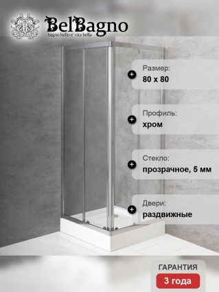 Душевой уголок BelBagno Due A 2 80 C Cr