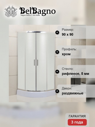 Душевой уголок BelBagno Uno-195 R 2 90 P Cr