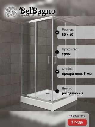 Душевой уголок BelBagno Uno 195 A 2 80 C Cr
