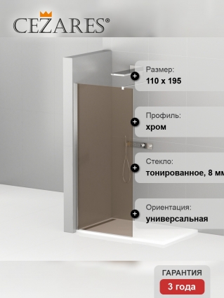 Душевая перегородка Cezares Liberta-L-1-110-BR-Cr