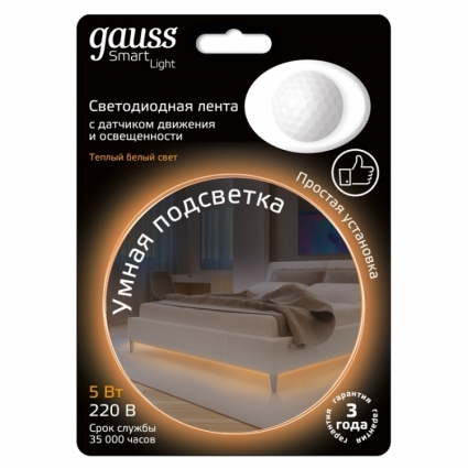 Светодиодная лента Gauss 1,2M белый 5W IP65 311011105