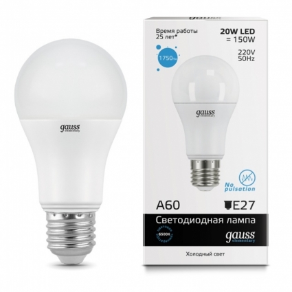 Лампа cветодиодная E27 20W 6500K шар матовый 23239